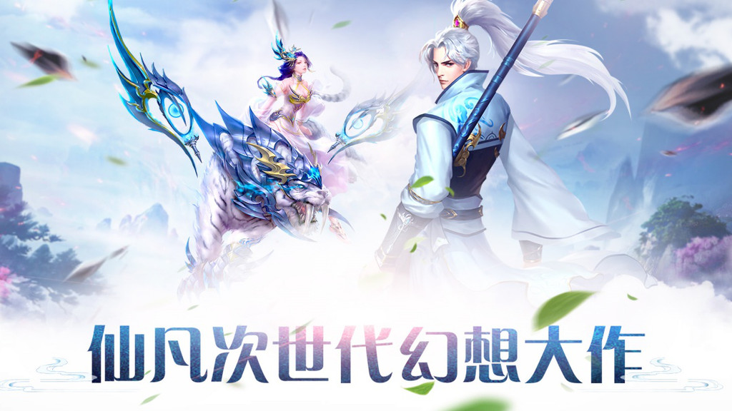 边缘逐梦游戏软件V1.0