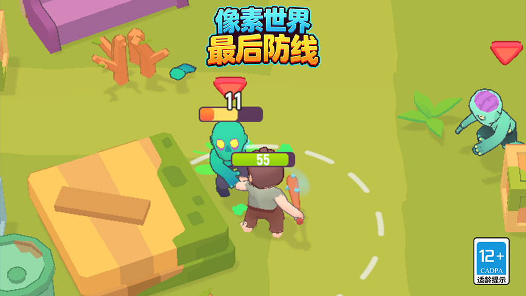 像素世界：最后防线
