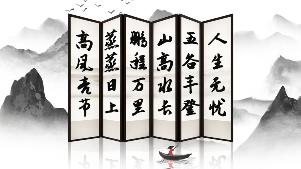 成语大全益智力