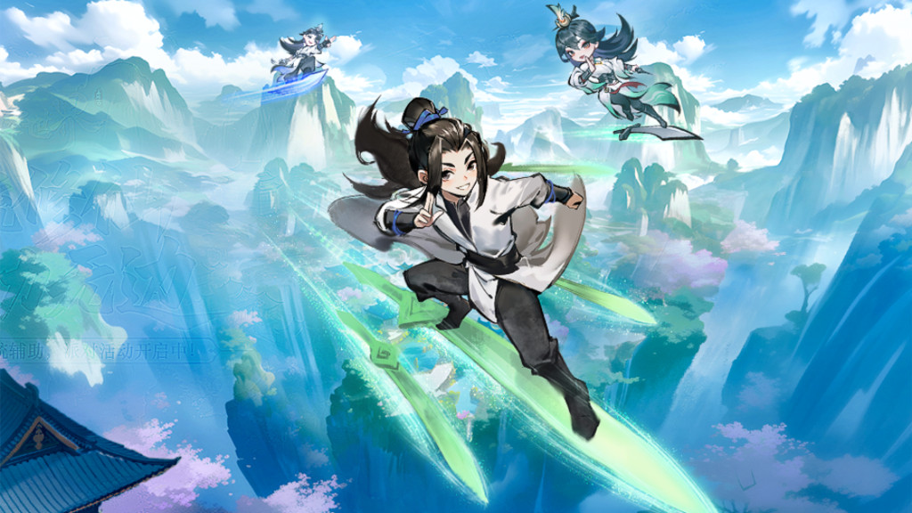 主宰世界