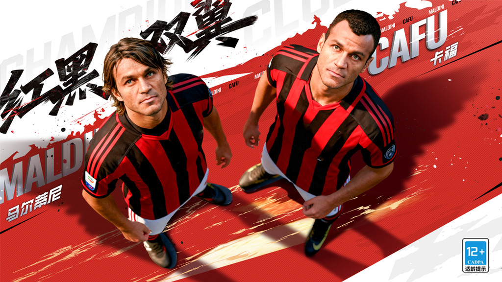 最佳11人-冠军球会