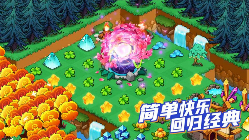 幻兽爱合成