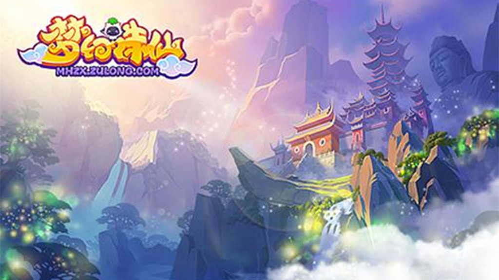 梦幻诛仙-哪吒闹海联动