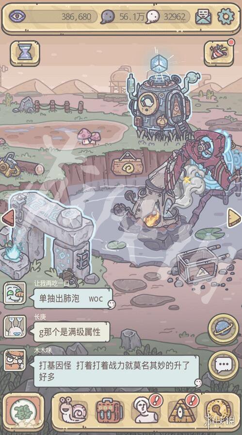 《最强蜗牛》飞机怎么触发 飞机触发流程攻略 - 最强蜗牛攻略-小米游戏中心
