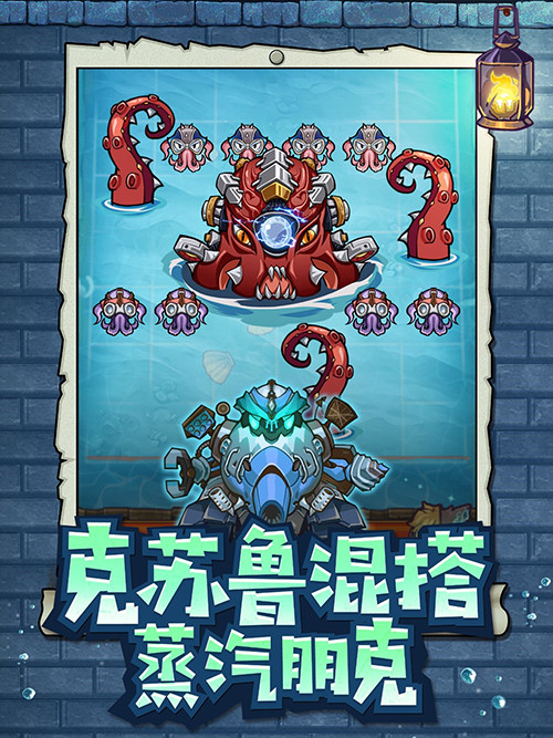 67《巨像骑士团》公测定档 限定抽卡福利曝光