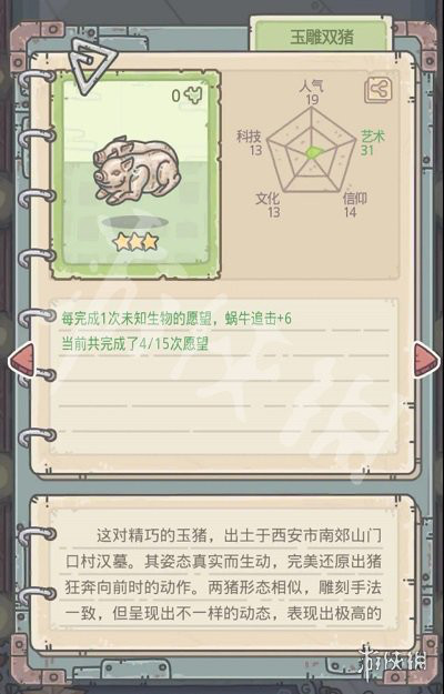 《最强蜗牛》圣诞袜有什么用 圣诞袜用处介绍 - 最强蜗牛攻略-小米游戏中心