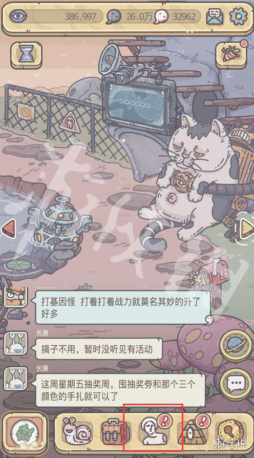 《最强蜗牛》怎么签到 签到流程一览 - 最强蜗牛攻略-小米游戏中心