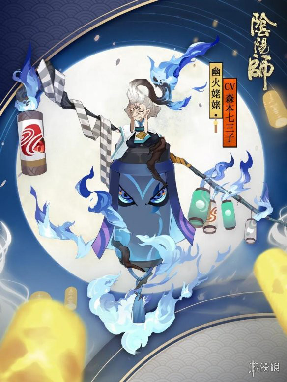 《阴阳师》姥姥火来袭活动介绍 鬼王之宴姥姥火来袭玩法攻略攻略-小米游戏中心