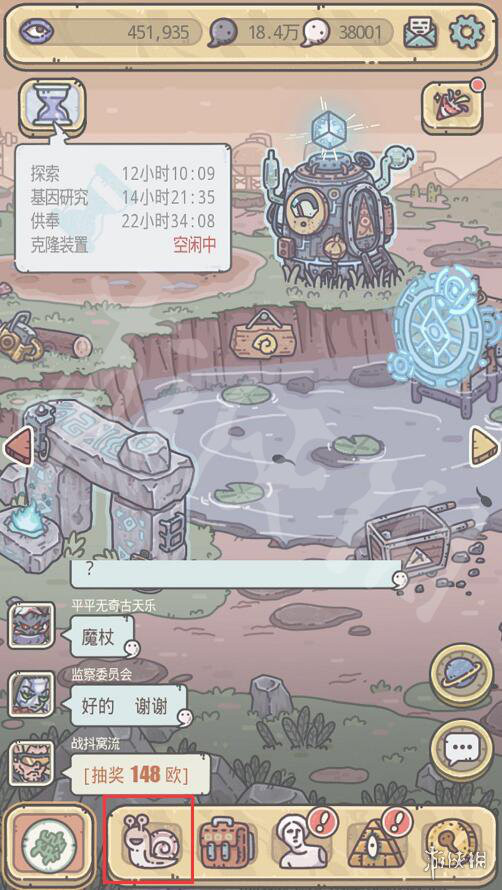 《最强蜗牛》怎么改名 改名流程一览 - 最强蜗牛攻略-小米游戏中心