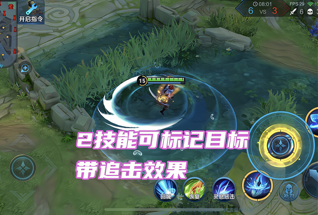 体验服新英雄澜自带破军连招有手就行简单却不失强大