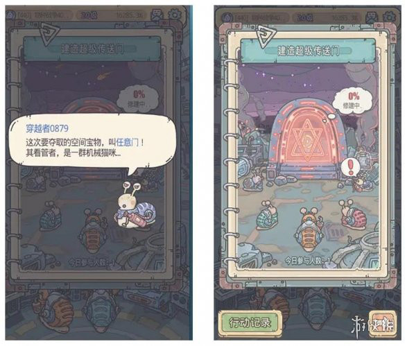 《最强蜗牛》物种战争怎么解锁 物种战争解锁攻略 - 最强蜗牛攻略-小米游戏中心