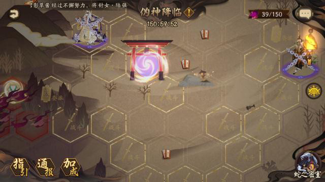阴阳师：夏日召唤上线，伪神降临平安京，还可以随机白嫖SSR式神攻略-小米游戏中心