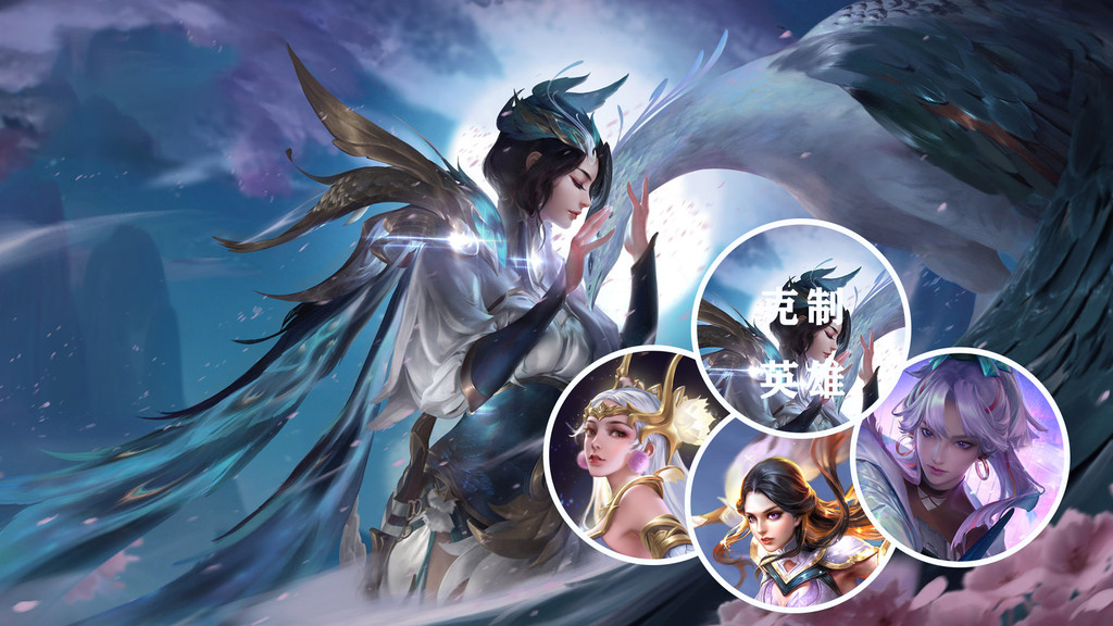 貂蝉:貂蝉有着很强的持续输出能力,虞姬遇到貂蝉经济同等的情况下很难