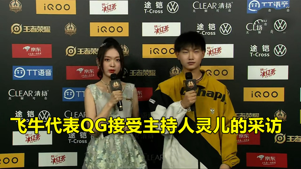 qg晋级下一轮概率有多大灵儿说出答案后飞牛的反应亮了