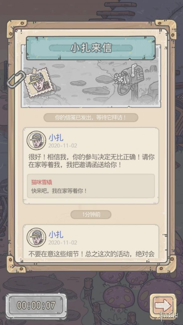 《最强蜗牛》魔匣封印活动解锁攻略 魔匣封印怎么解锁 - 最强蜗牛攻略-小米游戏中心