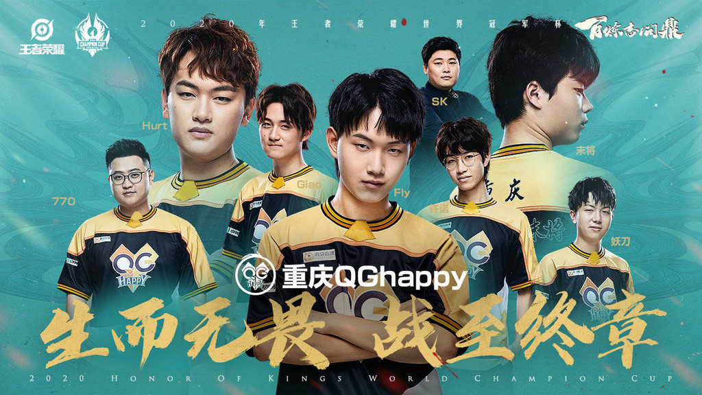 零封ag超玩会后再零封e星世冠果真是qg主场六冠王有望了