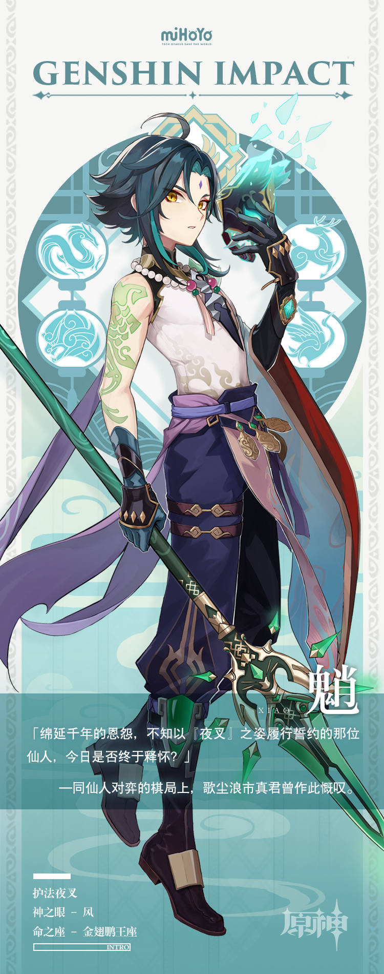 同仙人对弈的棋局上,歌尘浪市真君曾作此慨叹.