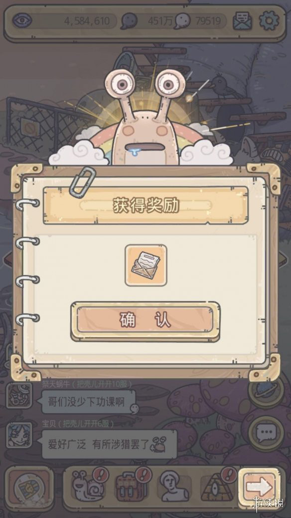 《最强蜗牛》魔匣封印活动解锁攻略 魔匣封印怎么解锁 - 最强蜗牛攻略-小米游戏中心