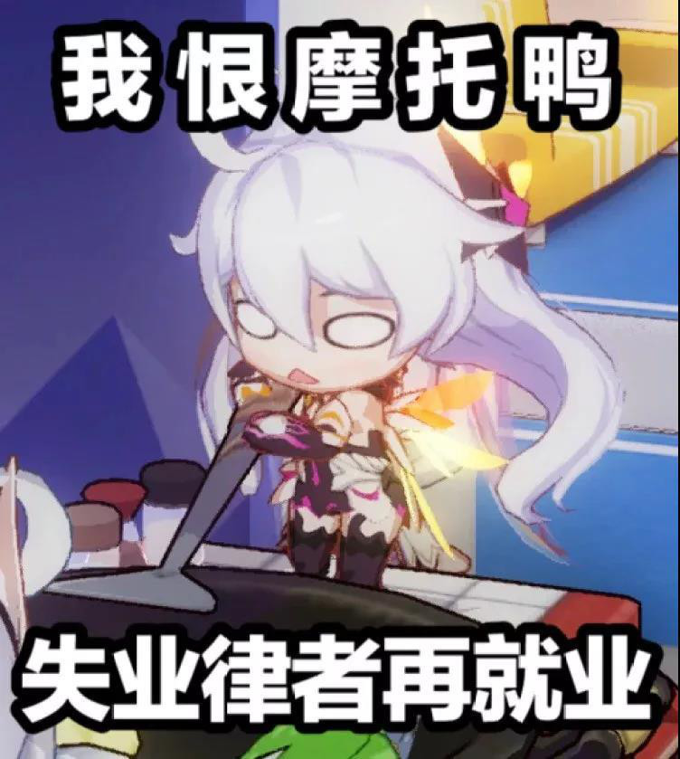 崩坏3一天上手五周满星丨天穹游侠养成指南