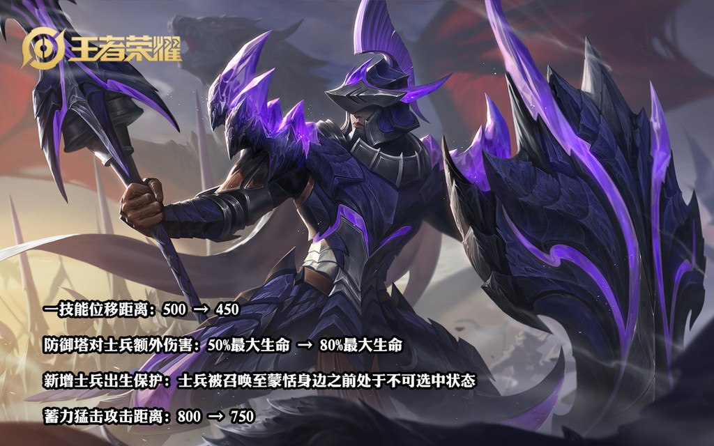 正式服更新公孙离技能负调整边路霸主芈月终于被制裁