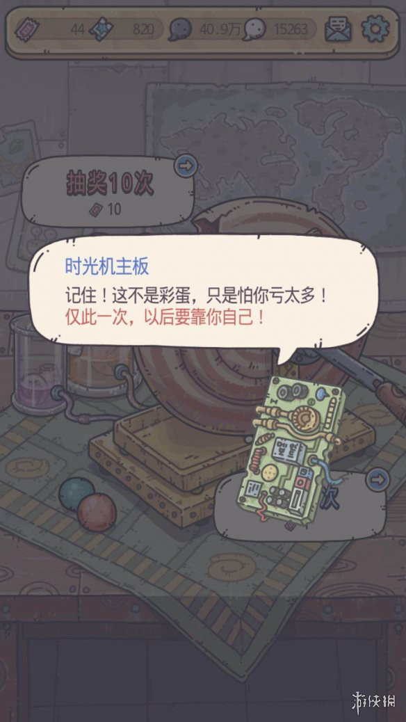 《最强蜗牛》许愿周彩蛋怎么触发 许愿周抽奖彩蛋触发攻略 - 最强蜗牛攻略-小米游戏中心