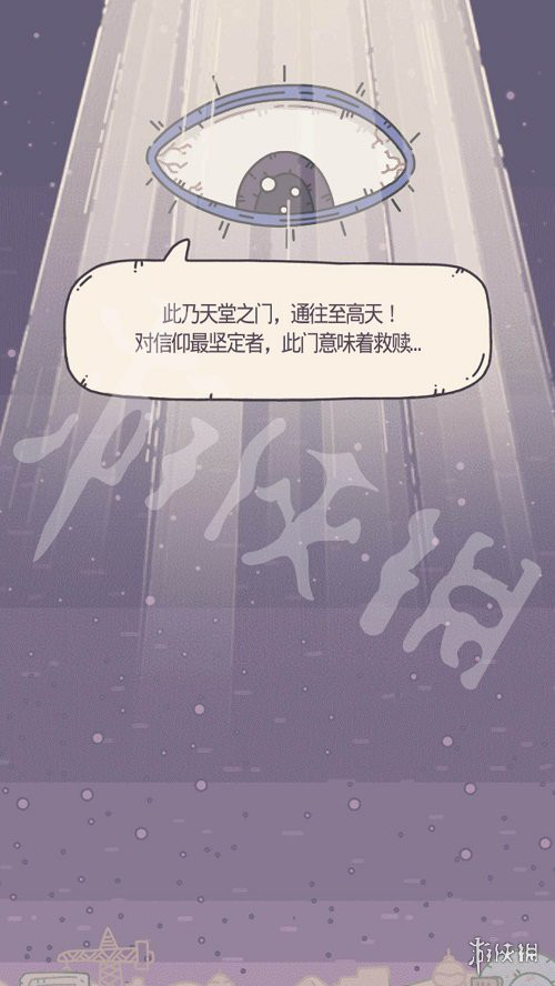 《最强蜗牛》天堂之门怎么召唤 天堂之门触发攻略 - 最强蜗牛攻略-小米游戏中心