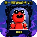梦幻魔镜模拟器
