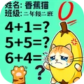 疯狂头脑风暴