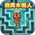 双人迷宫逃生