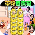 逆袭玩梗传