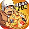 这也能玩梗