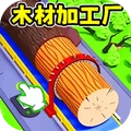 木筏破坏模拟
