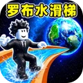 超级滑板少年