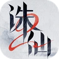 诛仙2