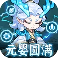 软泥星球