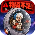 生存33天-末日搜打撤