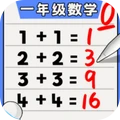 益智解谜达人