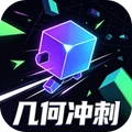 完美的线条-几何冲刺