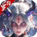 九幽仙域