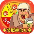 欢乐转盘挑战