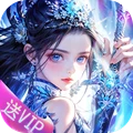天逆-0氪仙侠送VIP