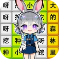 快乐喵喵之歌