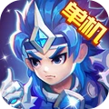 三国演义:吞噬无界