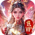 天逆-0氪仙侠送VIP
