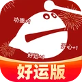 功德电子木鱼静心解压盒