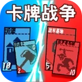 塔防攻坚战-卡牌战争