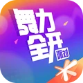 舞力全开：派对