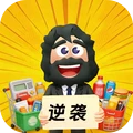 脑洞大无穷