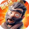 三国：冰河时代-解压建造