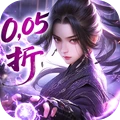 灵武世界-0.05折超爽爆装仙侠